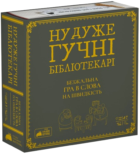 Настольная игра Ну очень громкие библиотекари / Really Loud Librarians
