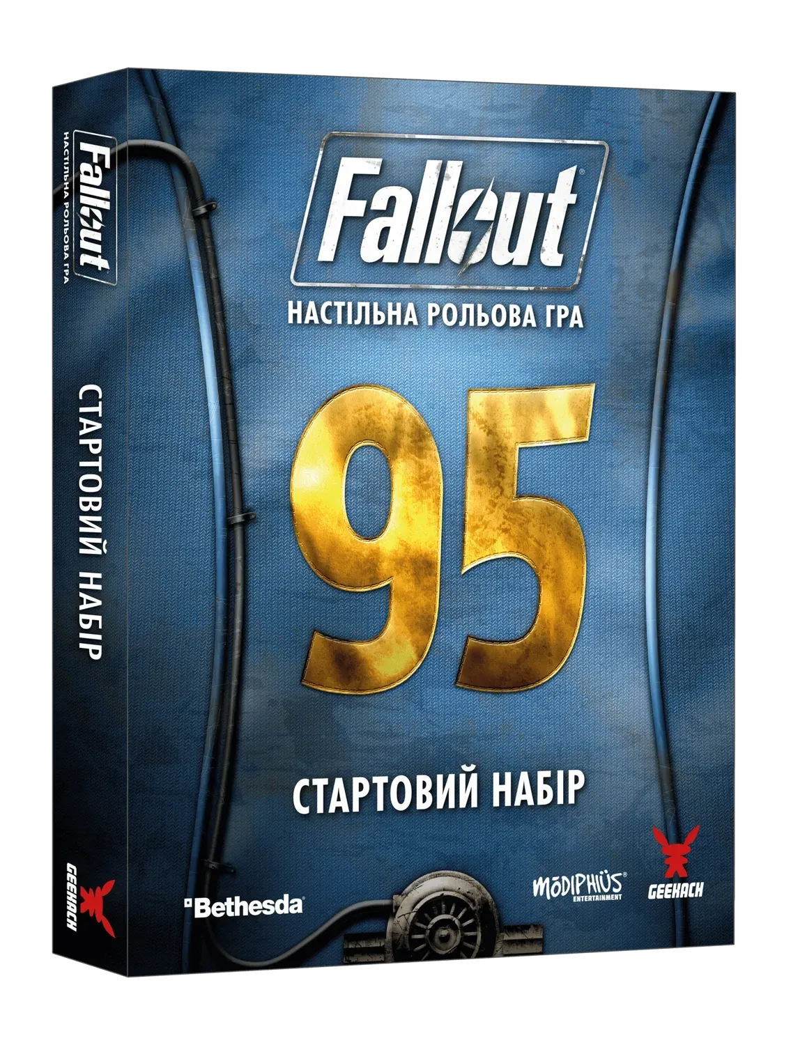 Fallout. Ролевая игра - Стартовый набор, Печатный