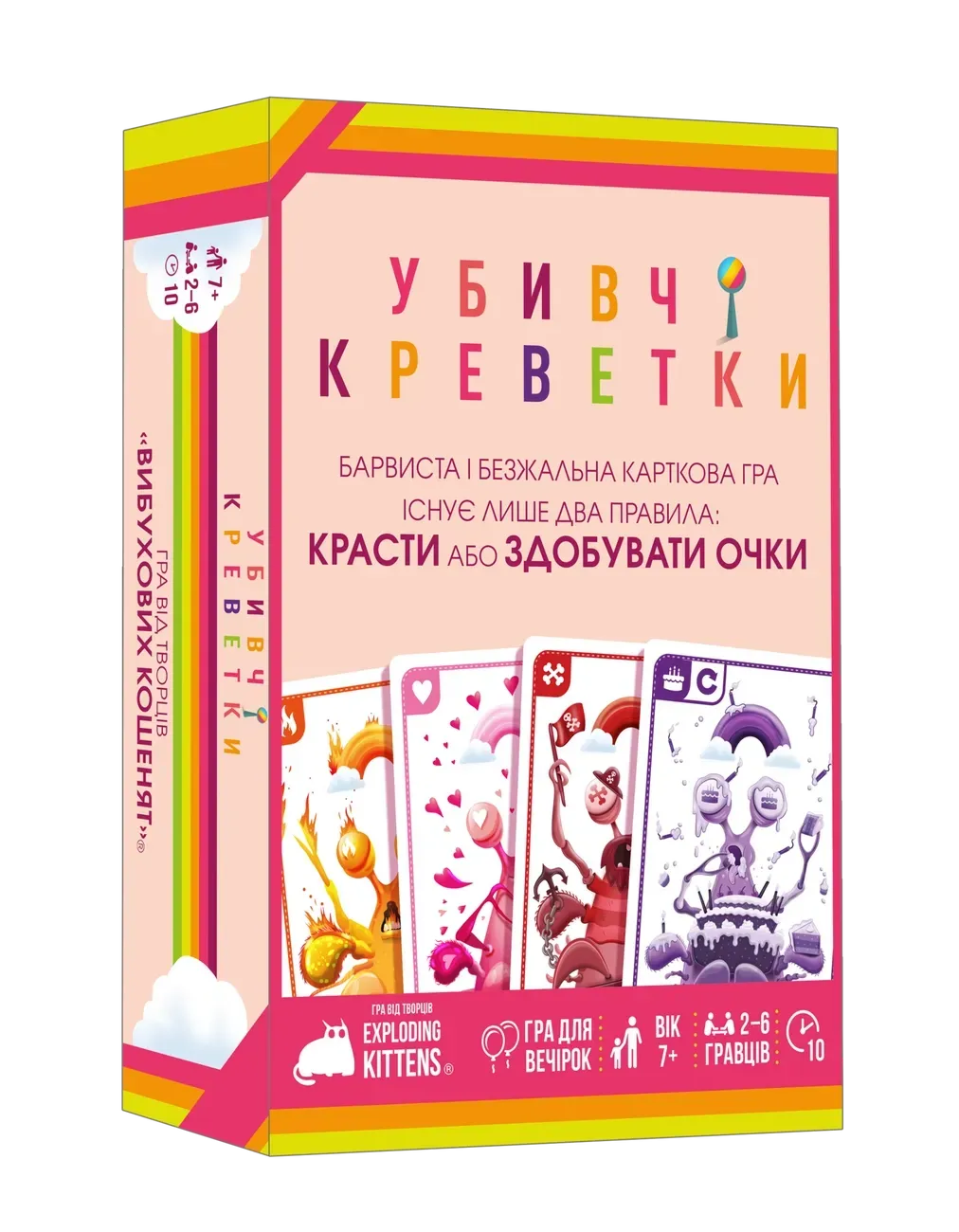 Настольная игра Убийственные креветки / Mantis