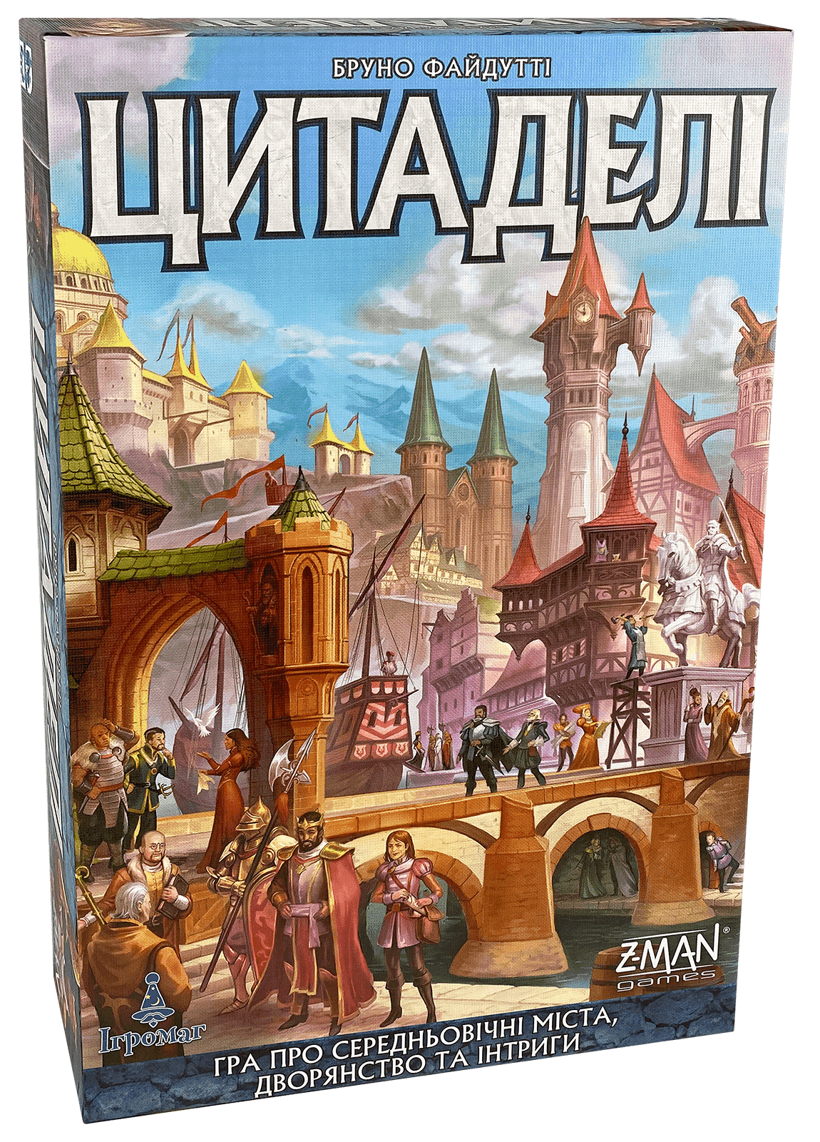 Настольная игра Цитадели / Citadels