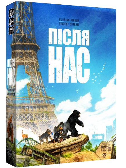Настольная игра После нас / After us