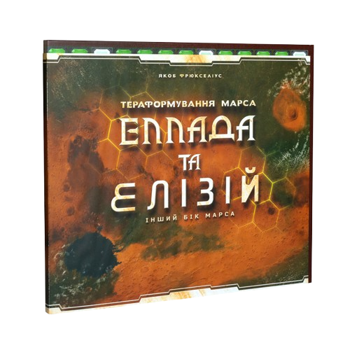 Дополнение Покорение Марса. Эллада и Элизий / Terraforming Mars: Hellas & Elysium