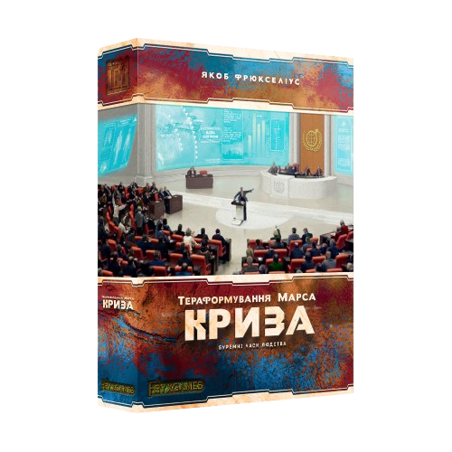 Настольная игра Покорение Марса: Кризис